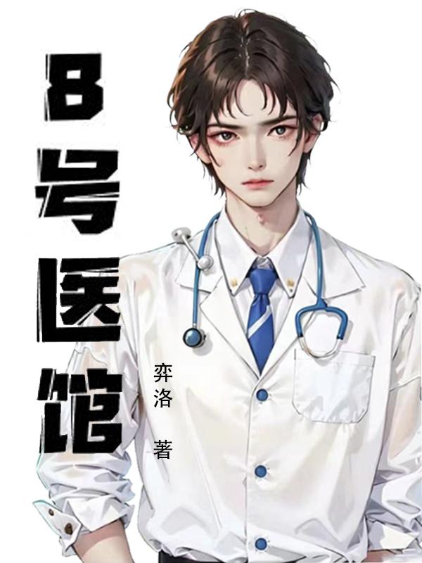 8名巴基斯坦工人在伊朗被杀