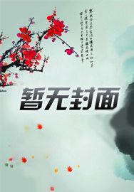 衔春燕